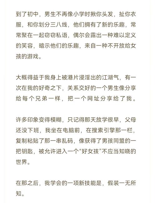 饥渴少妇亚洲的相关介绍