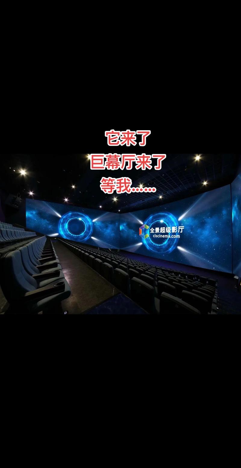 淘淘影院的相关介绍