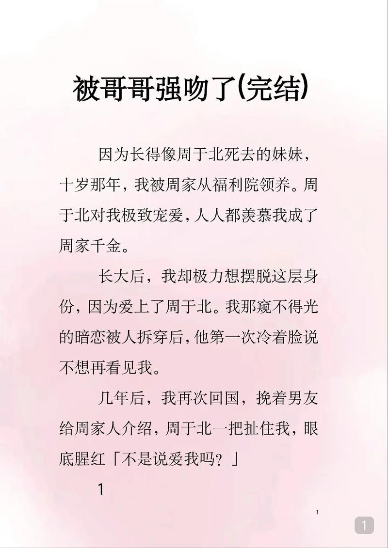 如如影院的相关介绍