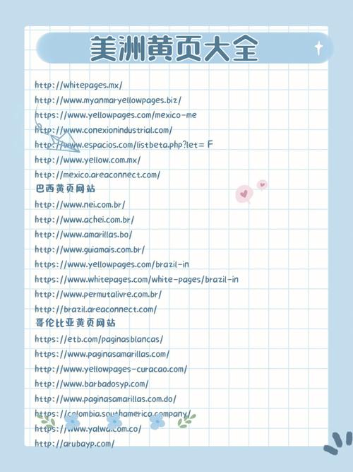 新天堂影院的相关介绍
