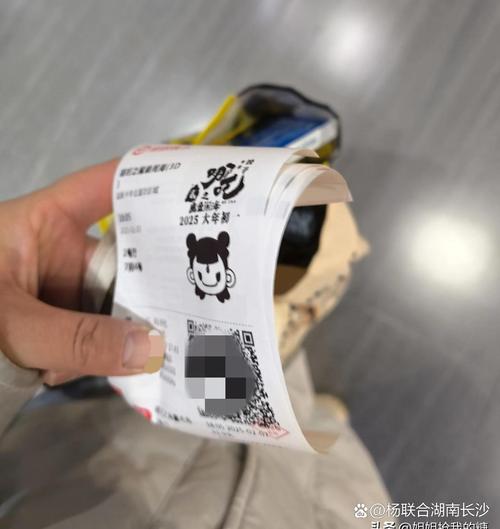 琪琪se影院的相关介绍