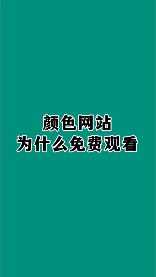 成年午夜免费影院的相关介绍