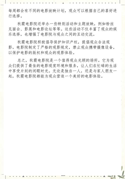 八哥网毛片的相关介绍