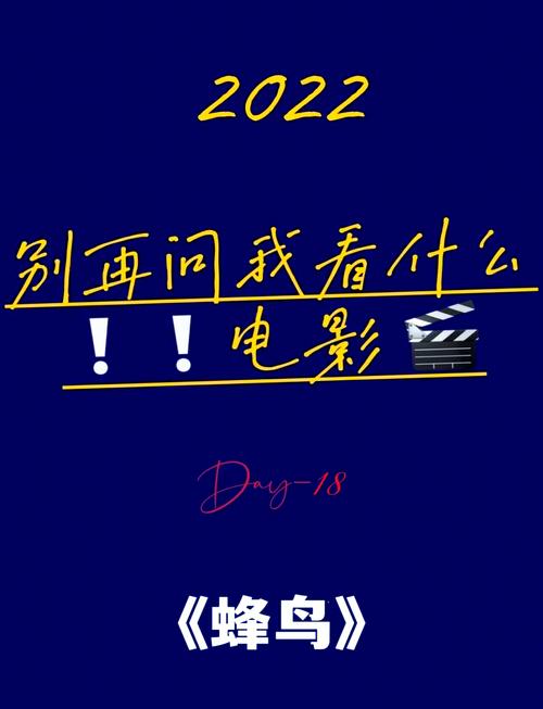 神马影院第九超神的相关介绍
