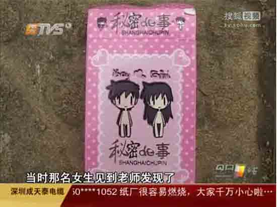 鬼父光棍影院的相关介绍