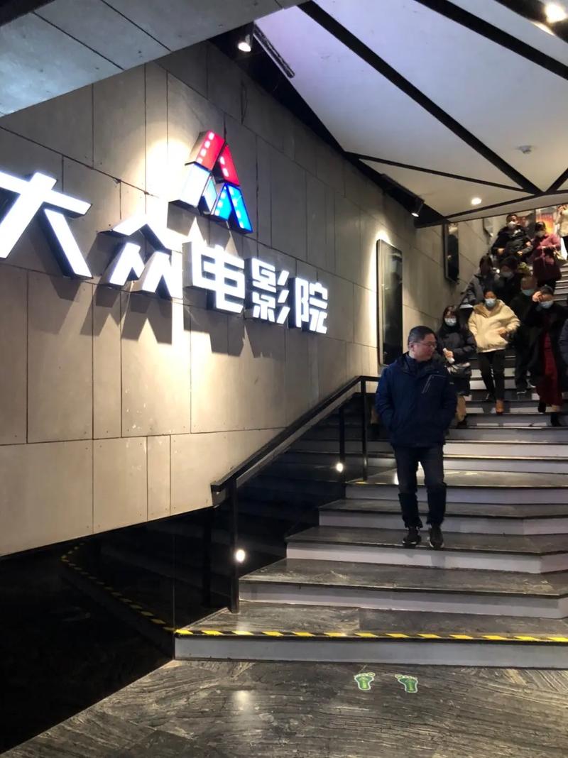浮力影院限制2018的相关介绍