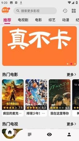 18漫画app免费的相关介绍