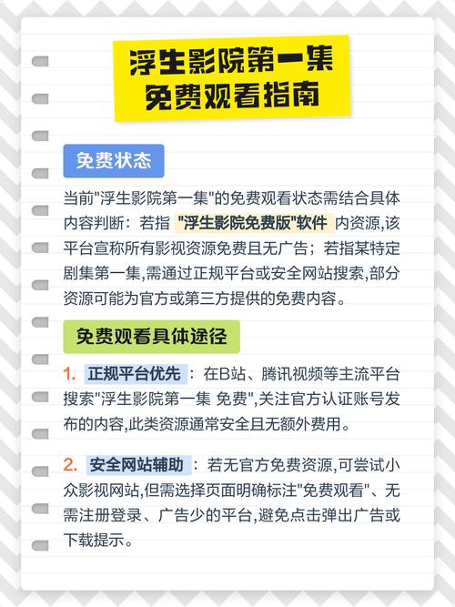 琪琪影院2017在线观的相关介绍