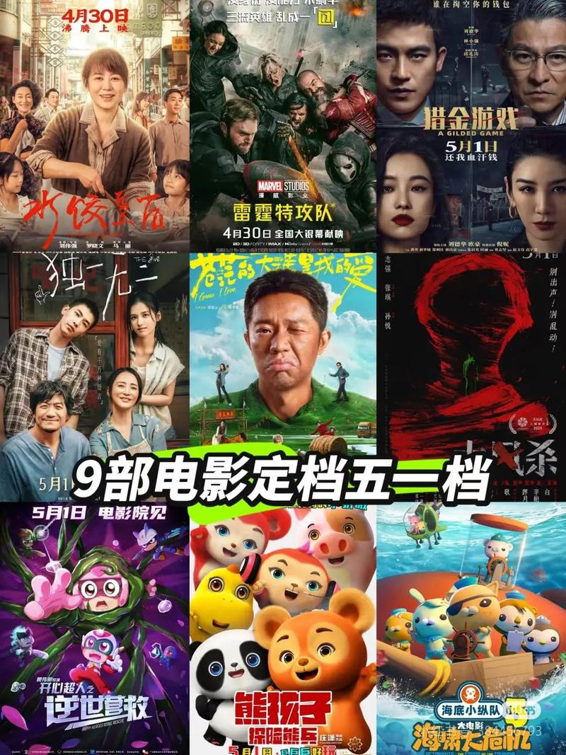 悠悠情色在线的相关介绍