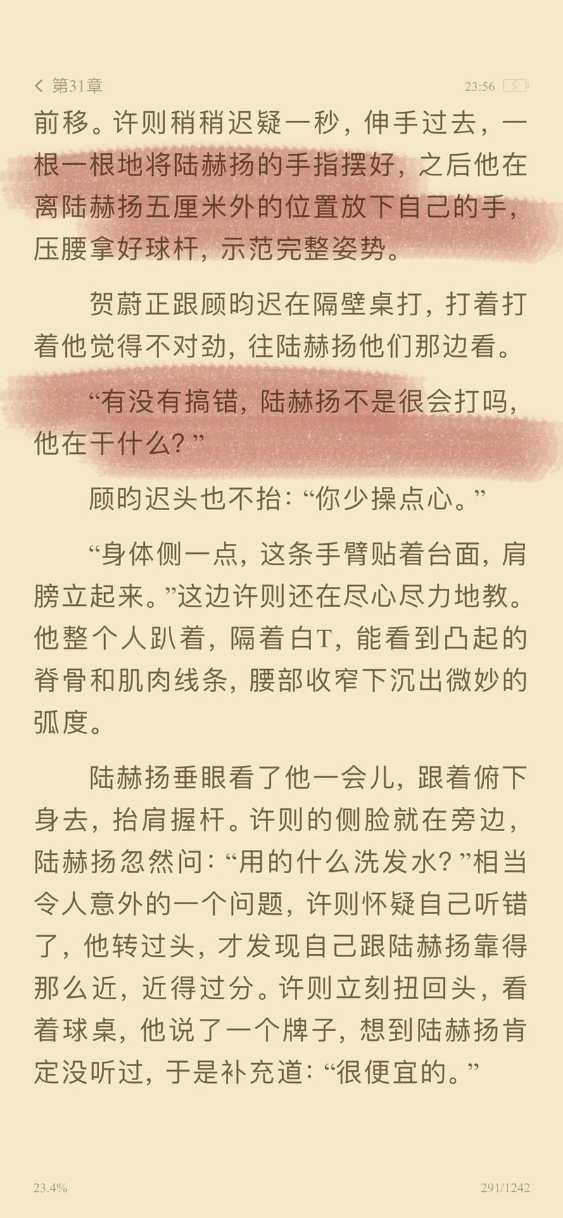 亚洲成人激情久久的相关介绍