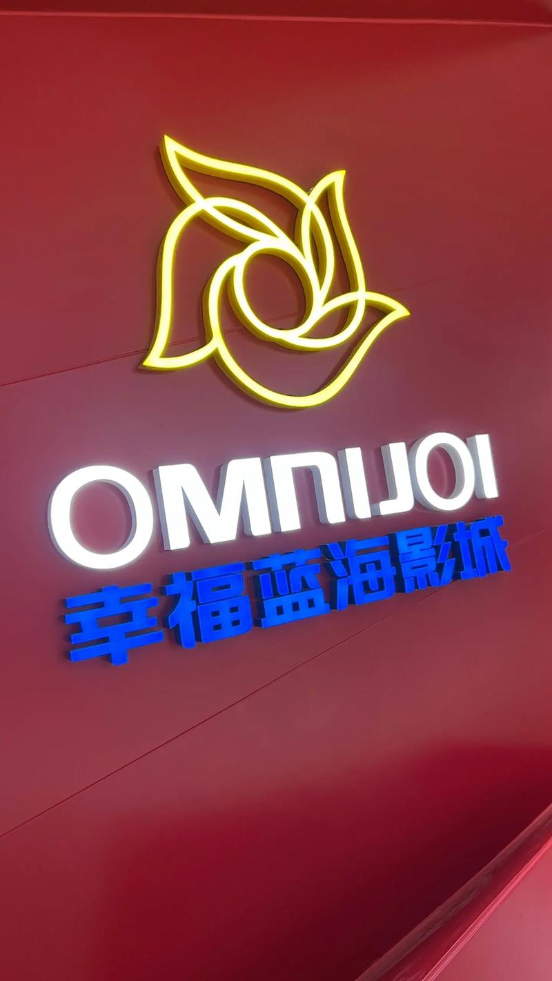 神马影院手机的相关介绍