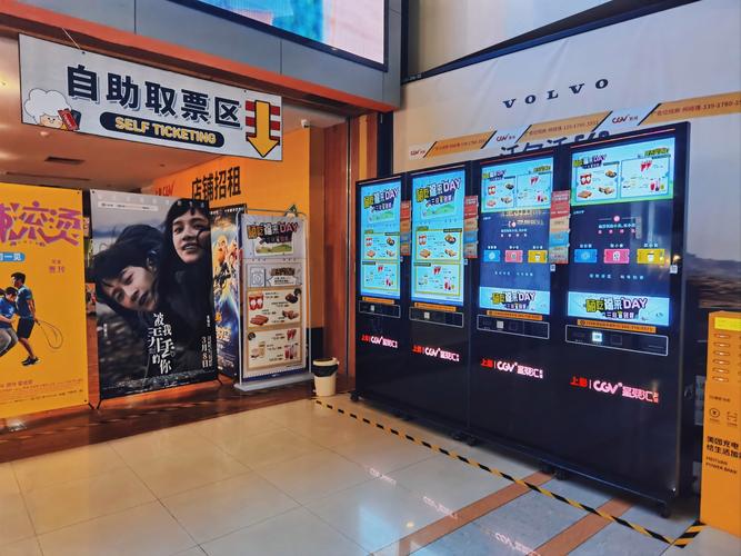87影院在线观看视频在线观看的相关介绍