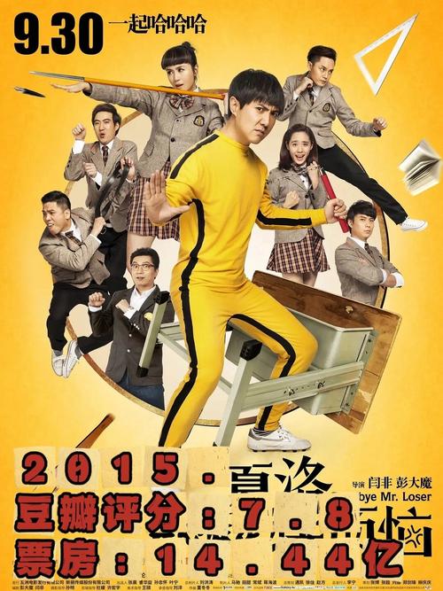 777.www男人的天堂的相关介绍