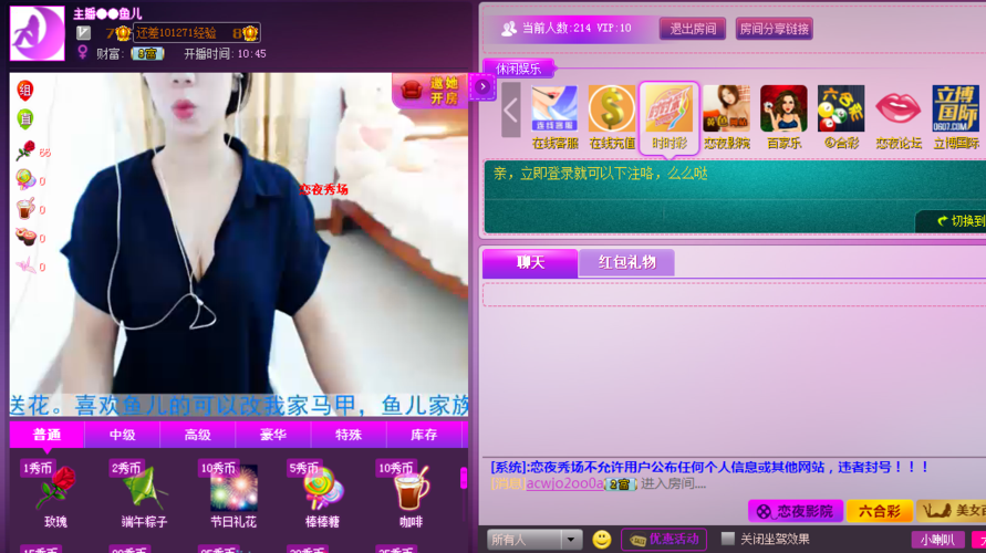 亚洲中文精品久久久久久不卡的相关介绍