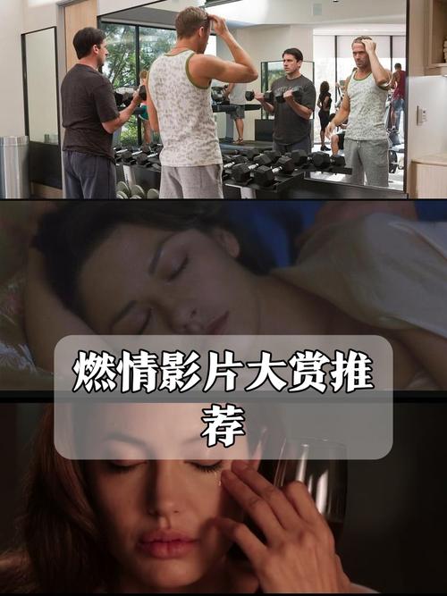好好影院的相关介绍