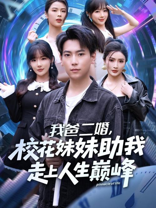 半岛影院电影院在线观看的相关介绍