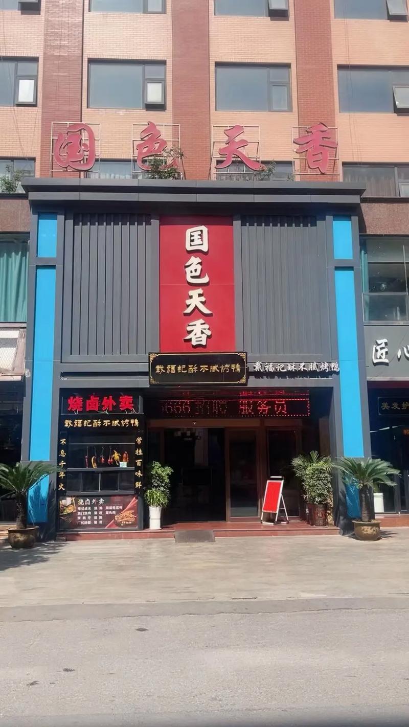 太平洋电影院的相关介绍