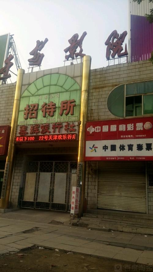 女老师被我操了的相关介绍