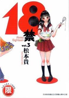 久久亚洲男人的天堂av的相关介绍