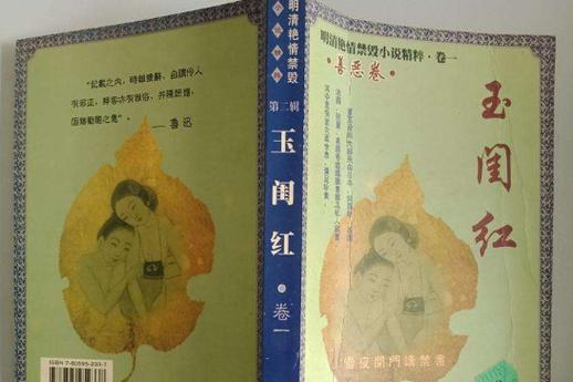 成年人的毛片的相关介绍
