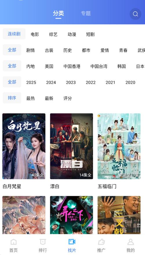 久久久久久亚洲高清片的相关介绍