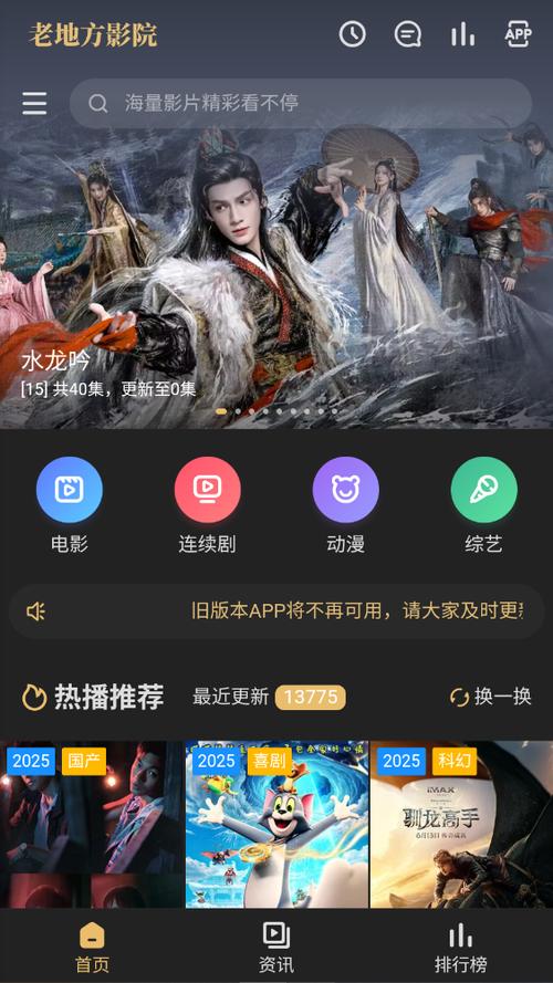 成人伊人影院的相关介绍