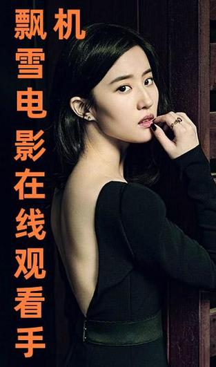 近期电影院上映的电影的相关介绍