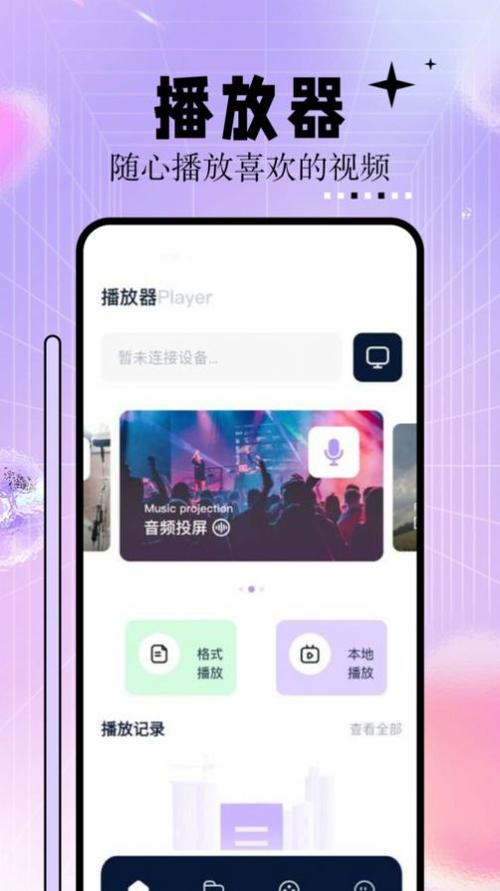 操白丝出白浆精品的相关介绍