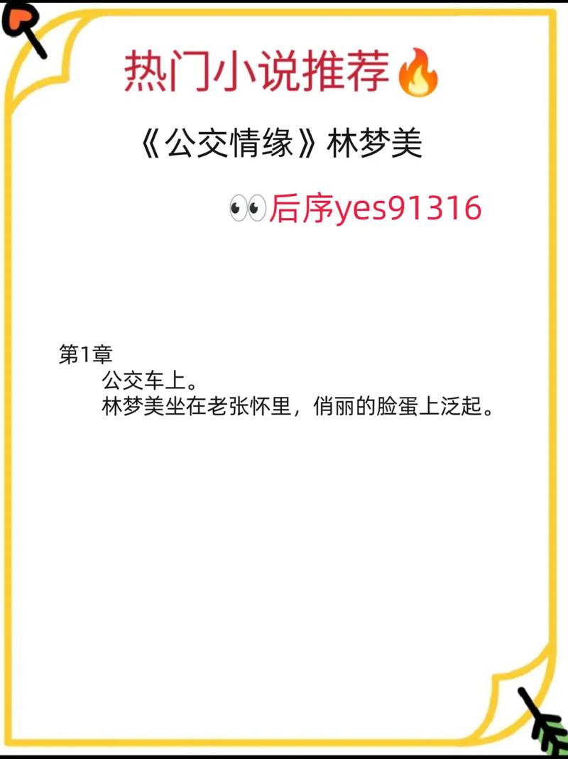 国产精品系列色的相关介绍