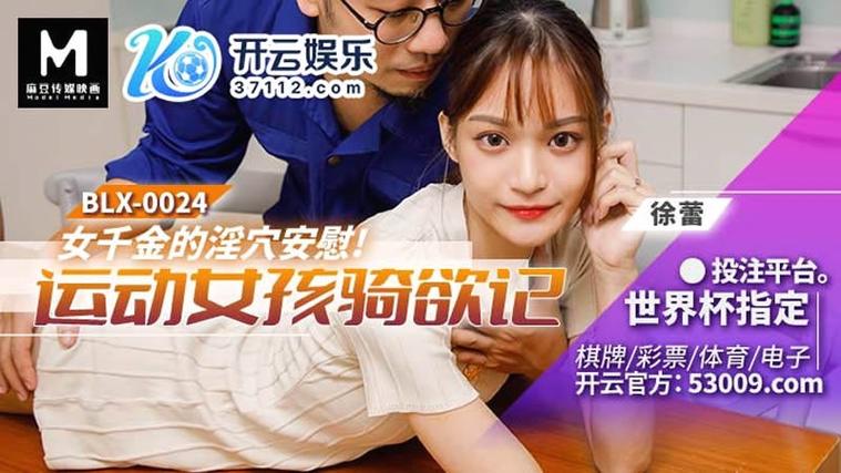 私人电影院的相关介绍