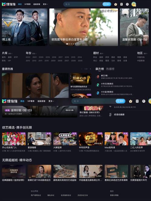欧美午夜刺激影院的相关介绍