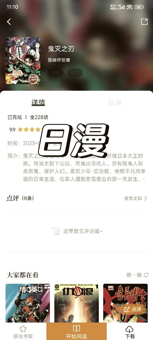 东京精油按摩高清的相关介绍