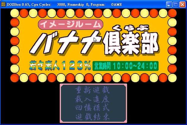 新视野影院的相关介绍