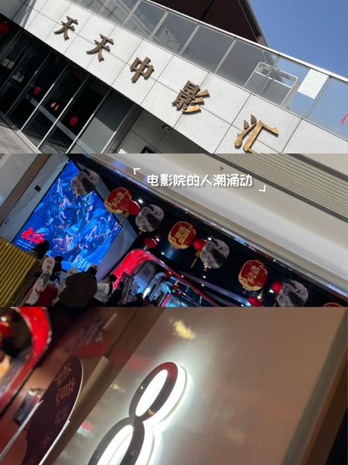 杭州奥斯卡电影院的相关介绍