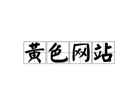 一闪一闪亮星星策驰影院的相关介绍