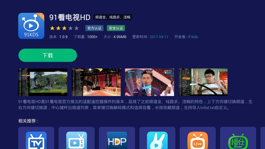 五月丁香影院的相关介绍