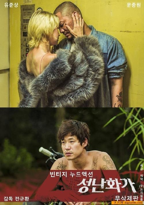 91宾馆人妻的相关介绍