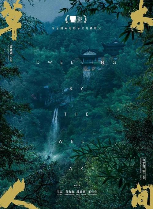 新视觉影院6080的相关介绍
