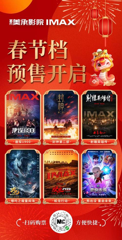 八万影院的相关介绍