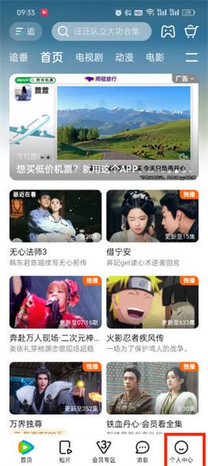 人妻少妇精品视频一区二区的相关介绍