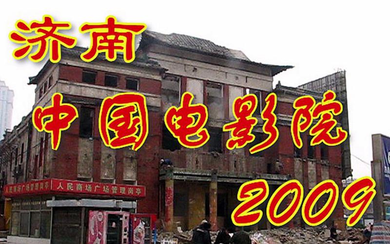秋霞电影院网伦霞的相关介绍