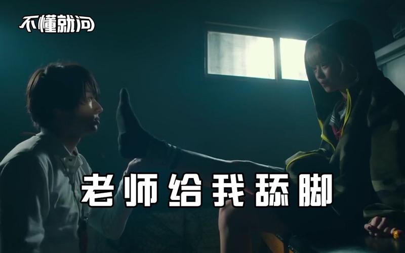 和老师在办公室啪啪啪的相关介绍