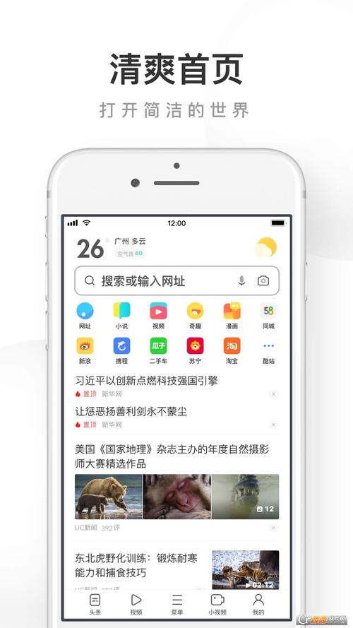 满18禁止免费网站的相关介绍