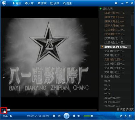 草蜢影院在线观看免费高清的相关介绍