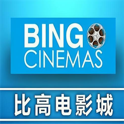 汤姆影院的相关介绍