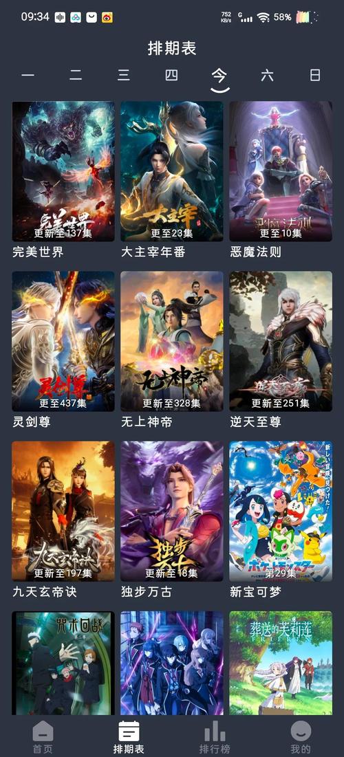 92福利午夜的相关介绍
