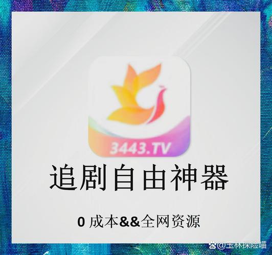 达达兔影院_达达兔电影网的相关介绍