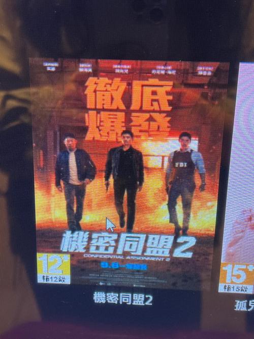 夜色在线影院的相关介绍