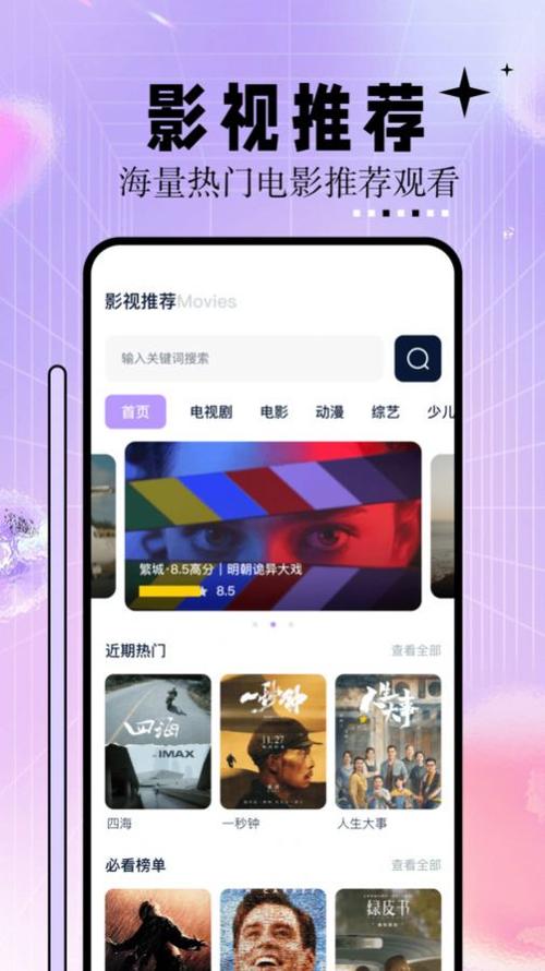 成年女人80s毛片的相关介绍