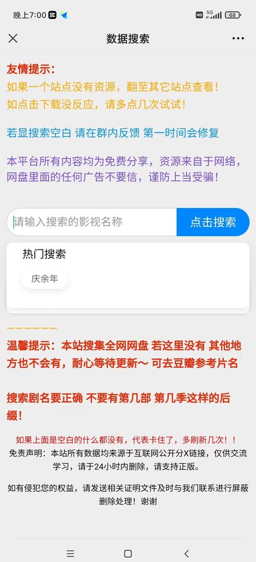 寂寞影院的相关介绍